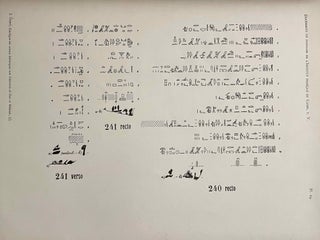 Catalogue des ostraca hiératiques non littéraires de Deir el Médineh. Tome III: Nos. 190 à 241