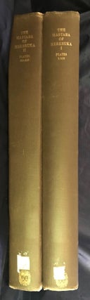 Item #M0020f The mastaba of Mereruka. Vol. I & II (complete set). AAD - Chicago Institute -...