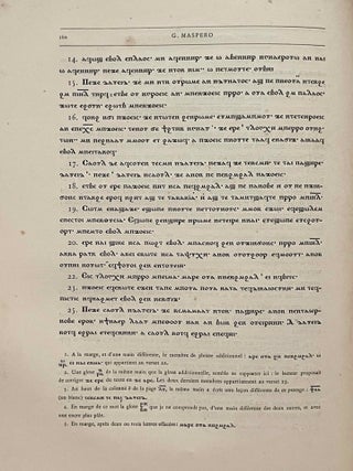 Fragments de la version th&eacute;baine de l'Ancien Testament, texte copte, [with:] Suite et fin des fragments - Tablettes d'El-Amarna - Une sph&egrave;re c&eacute;leste en l'an 684 de l'H&eacute;gire - Notice sur les st&egrave;les arabes appartenant &agrave; la Mission du Caire (complete set of 2 fascicles)[newline]M0128b-09.jpeg