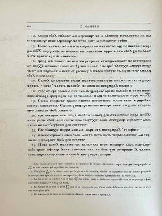 Fragments de la version th&eacute;baine de l'Ancien Testament, texte copte.[newline]M0128c-08.jpeg