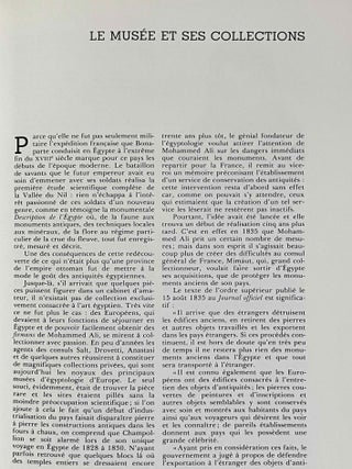 L'Egypte des pharaons au Mus&eacute;e du Caire[newline]M0377-03.jpeg