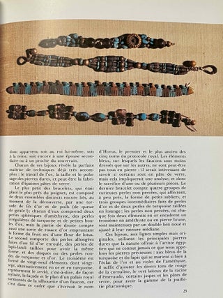L'Egypte des pharaons au Mus&eacute;e du Caire[newline]M0377-06.jpeg
