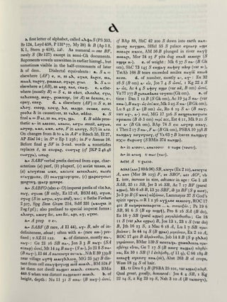 A Coptic dictionary
