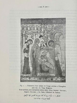 Vision chrétienne et signes musulmans autour d'un manuscrit arabe illustré au XIIIe siècle[newline]M0518-04.jpeg