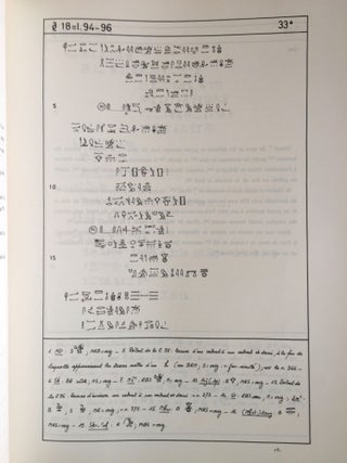 La st&egrave;le triomphale de Pi(ankh)y au Mus&eacute;e du Caire (JE 48862 et 47086-47089). & Quatre st&egrave;les napat&eacute;ennes au Mus&eacute;e du Caire (2 volumes)[newline]M0731f-07.jpg