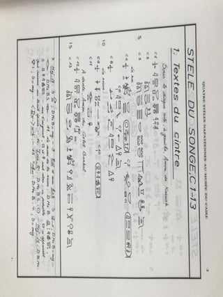 Quatre st&egrave;les napat&eacute;ennes au Mus&eacute;e du Caire[newline]M0731g-05.jpeg