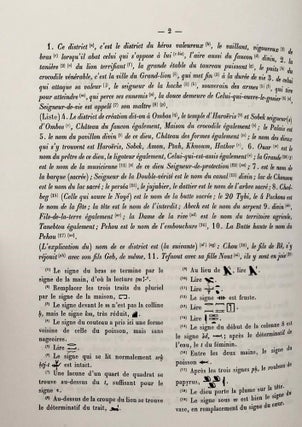 Textes fondamentaux de la théologie de Kom Ombo. Tome I & II (complete set)[newline]M0739d-09.jpeg