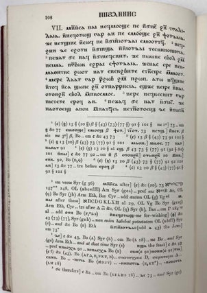 The Coptic version of the New Testament in the Southern dialect otherwise called Sahidic and Thebaic, 7 volumes (complete set)[newline]M0817d-23.jpeg