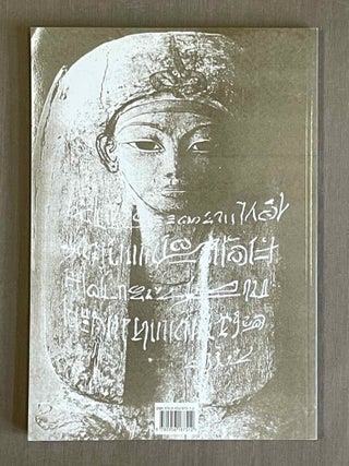 Refugees for eternity. The royal mummies of Thebes. Part four. Identifying the Royal Mummies.[newline]M10051a-12.jpeg
