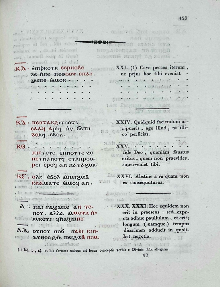 Item #M10166 Elementa Linguae Aegyptiacae vulgo copticae quae auditoribus suis in patrio athenaeo pisano tradebat Hippolytus Rosellinius Linguarum Orientalium, veteris historiae et archaeologiae professor. ROSELLINI Ippolito.