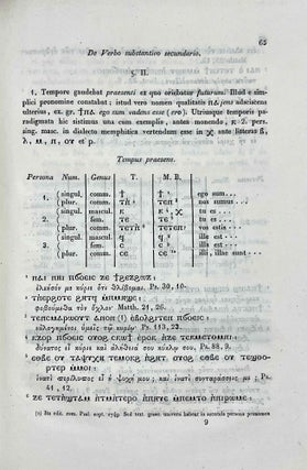 Elementa Linguae Aegyptiacae vulgo copticae quae auditoribus suis in patrio athenaeo pisano tradebat Hippolytus Rosellinius Linguarum Orientalium, veteris historiae et archaeologiae professor.