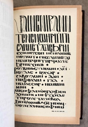 Grammaire copte. Avec bibliographie, chrestomathie et vocabulaire.[newline]M1034-10.jpeg