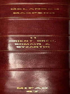 M&eacute;langes Masp&eacute;ro. Tome I: Orient ancien. Tome II: Orient grec, romain et byzantin. Tome III: Orient islamique (complete set)[newline]M10379-03.jpeg