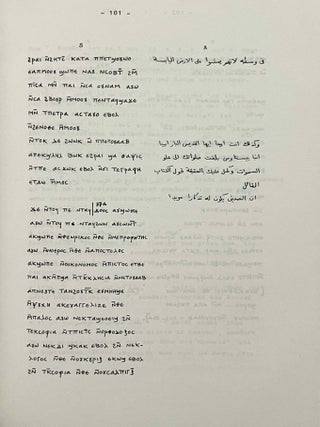 Untersuchungen zu den Texten &uuml;ber Pesyntheus, Bischof von Koptos (569-632)