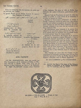 Les cahiers coptes. Nos 3, 5, 9, 10 & 11.[newline]M10561-23.jpeg