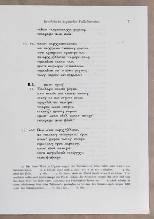 Bruchstücke koptischer Volkslitteratur[newline]M1057a-02.jpeg