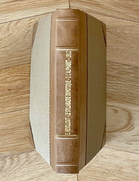 Item #M10638 Le syllabaire d&eacute;motique. Tome I: L'alphabet. REVILLOUT Eug&egrave;ne.[newline]M10638-00.jpeg