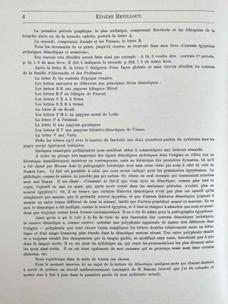 Le syllabaire d&eacute;motique. Tome I: L'alphabet.[newline]M10638-05.jpeg