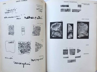 The Bucheum. Vol. I: The history and archaeology of the site. Vol. II: The inscriptions. Vol. III: The plates (complete set)