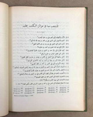 Choix de livres qui se trouvaient dans les bibliothèques d'Alep (au XIIIe siècle).