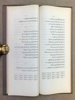 Choix de livres qui se trouvaient dans les biblioth&egrave;ques d'Alep (au XIIIe si&egrave;cle).[newline]M12034-05.jpeg