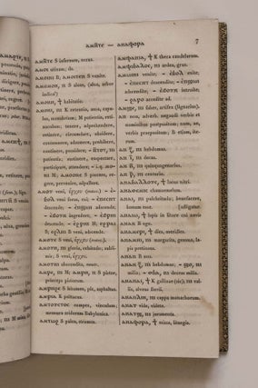 Vocabularium coptico-latinum et latino-copticum e peyroni et tattami lexicis[newline]M1236-03.jpg