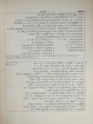 The great tomb robberies of the Twentieth Egyptian dynasty. Being a critical study, with translations and commentaries, of the papyri in which these are recorded. Vol II: Plates (only, without the text)[newline]M1239j-04.jpeg