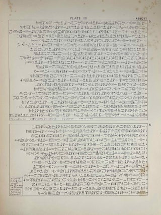 The great tomb robberies of the Twentieth Egyptian dynasty. Being a critical study, with translations and commentaries, of the papyri in which these are recorded. Vol II: Plates (only, without the text)[newline]M1239j-05.jpeg