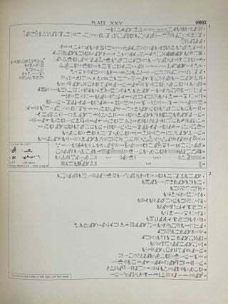 The great tomb robberies of the Twentieth Egyptian dynasty. Being a critical study, with translations and commentaries, of the papyri in which these are recorded. Vol II: Plates (only, without the text)[newline]M1239j-06.jpeg
