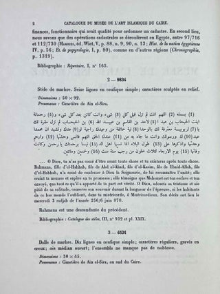 Catalogue g&eacute;n&eacute;ral du Mus&eacute;e arabe du Caire. Inscriptions historiques sur pierre.[newline]M12691-04.jpeg