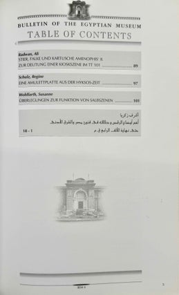 Bulletin of the Egyptian Museum (BEM). Vol. 1 (2004) to 6 (2009) (all published)
