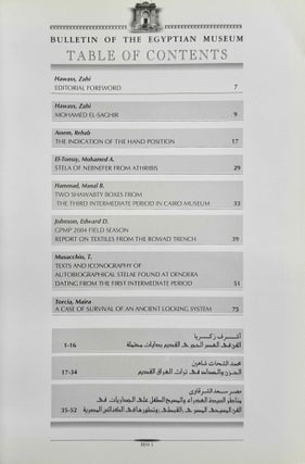 Bulletin of the Egyptian Museum (BEM). Vol. 1 (2004) to 6 (2009) (all published)