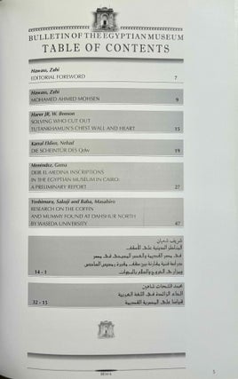 Bulletin of the Egyptian Museum (BEM). Vol. 1 (2004) to 6 (2009) (all published)