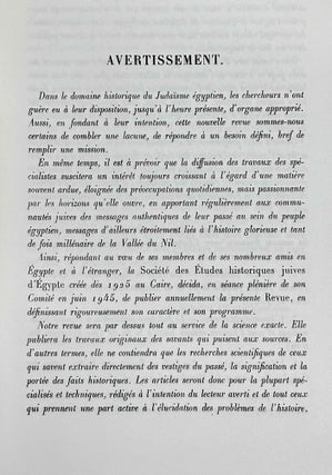 Revue de l'Histoire Juive en Egypte. No 1 (1947)