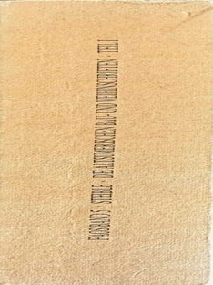 Die Altsumerischen Bau- und Weihinschriften. Band I: Inschriften aus 'Lagas'. Band II: Kommentar zu den Inschriften aus 'Lagas'. Inschriften ausserhalb von 'Lagas'. (complete set)[newline]M13365a-01.jpeg