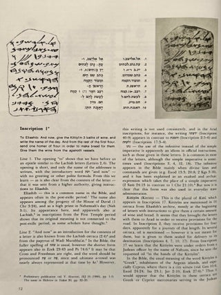 Arad inscriptions