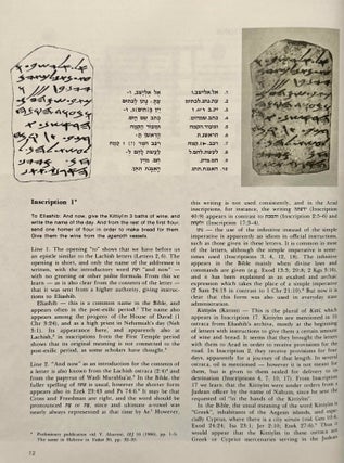 Arad inscriptions
