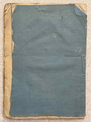 Eclaircissemens sur une inscription grecque contenant une p&eacute;tition des pr&ecirc;tres d'Isis dans l'&icirc;le de Philae, &agrave; Ptol&eacute;m&eacute;e Everg&egrave;te second. Copi&eacute;e &agrave; Philae par M. Cailliaud, en octobre 1816.