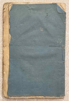 Eclaircissemens sur une inscription grecque contenant une pétition des prêtres d'Isis dans l'île de Philae, à Ptolémée Evergète second. Copiée à Philae par M. Cailliaud, en octobre 1816.