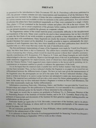 Saka documents VII: The St. Petersburg collections. Part 2. (XEROX)