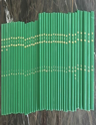Item #M14145 Zeitschrift f&uuml;r Assyriologie und Verwandte Gebiete 1-44 & Zeitschrift f&uuml;r Keilschriftforschung 1-2 (complete sets). AAE - Journal - Set.[newline]M14145-00.jpeg
