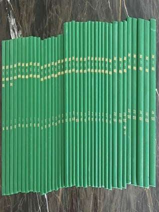 Item #M14145 Zeitschrift f&uuml;r Assyriologie und Verwandte Gebiete 1-44 & Zeitschrift f&uuml;r...[newline]M14145-00.jpeg