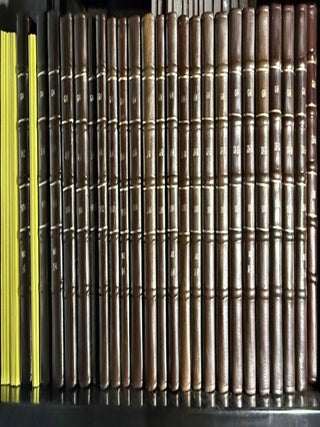 G&ouml;ttinger Miszellen. Vol. 1 (1972) to 5, 7, 16 to 244 (2015. AAE - Journal - Set.
