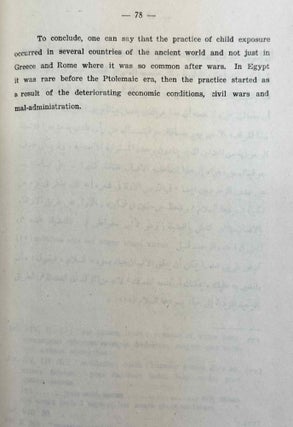 Archaeological and Historical Studies. Publications of the Archaeological Society of Alexandria. Vol. 2.1, 2.2., 4, 5 & 6.