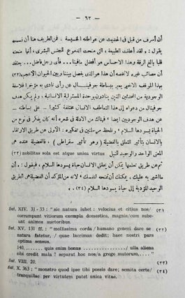 Archaeological and Historical Studies. Publications of the Archaeological Society of Alexandria. Vol. 2.1, 2.2., 4, 5 & 6.