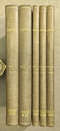 Item #M14415 Mizraim. Journal of Papyrology, Egyptology, History of Ancient Laws, and Their...