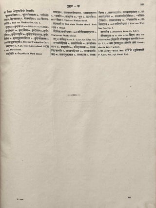 Sanskrit-W&ouml;rterbuch in k&uuml;rzerer Fassung (6 volumes) + 2 volumes of Nachtr&auml;ge (complete set)