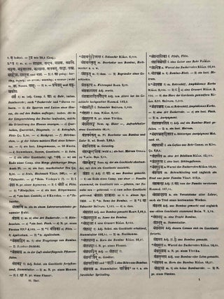 Sanskrit-W&ouml;rterbuch in k&uuml;rzerer Fassung (6 volumes) + 2 volumes of Nachtr&auml;ge (complete set)