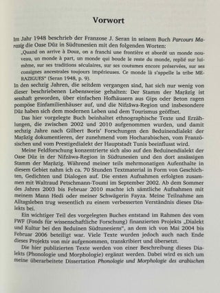 Texte im arabischen Beduinendialekt der Region Douz (S&uuml;dtunesien)[newline]M14641-05.jpeg