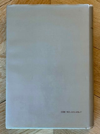 A commentary on the book of Exodus[newline]M14682-11.jpeg